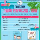 석남도서관(2) 이미지