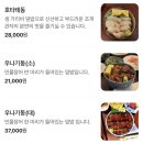 56 | [강릉] 강문해변 근처에 있는 회덮밥 맛집! 메시56 솔직 후기🌊