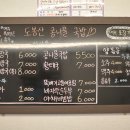 도봉산콩나물국밥