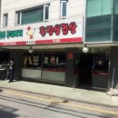 강남대로37길 58 이미지