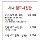 (주)해바라기 이미지
