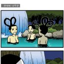 선녀와나무꾼 이미지