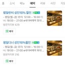 베스타뷔페 이미지
