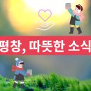 창3리 경로당 이미지