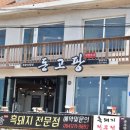 썬비치리조트 | 확실한 제주도공항 주변 맛집
