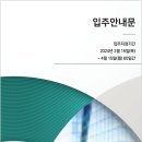 분향동길 네이버블로그