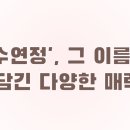 광산구-052 이미지