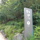 황계폭포 이미지