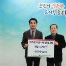 중앙레미콘(주) 이미지