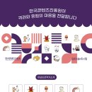 선물상자 세계일보