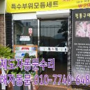 장미열쇠김해자동문