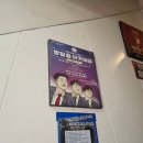 넥스트아카데미 | [건대 방탈출] 넥스트에디션 건대2호점 방탈출 아카데미 Master 과정 후기 - 그래도 방린이 할래요...