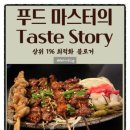 포토샵과 홈페이지형 블로그 만들기 | 홈페이지형 블로그 만들기 앤디자인 스킨 제작