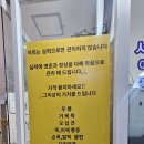 분당-60 | [서현마사지 추천] 서현역 마사지 찾는다면 분당 마사지샵 ‘서현가뿐마사지’ 후기 (지압수기 60분)