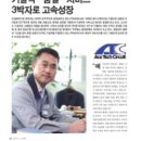 (주)에이티씨 이미지