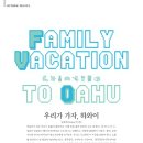 (주)가자하와이 이미지