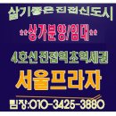 제이프라자주