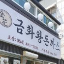 동교길-3 이미지