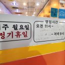 태산만두 이미지