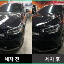 타이어서비스 이미지