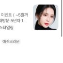 리안헤어동림하나로점 - 133991 | 리안헤어동림하나로점