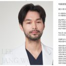 뷰티밸런스의원 네이버블로그