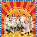 서구愛마토콘서트 옹알스 히스토리쇼 이미지