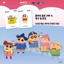 짱구다방 네이버블로그