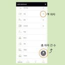 별약국 | 평택 고덕 그레이튼 지금 분위기 이렇습니다 (후기)
