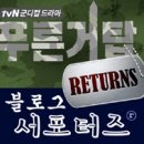 송광원