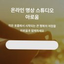 아로마숨명상 네이버블로그