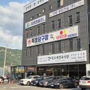 덕고개정육식당양주 이미지
