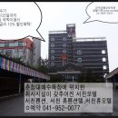 서천바베큐