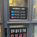 바이젠하우스 | [사당 술집] 사당역 피자 , 수제맥주 전문점 “바이젠하우스 방배1호점” 방문후기