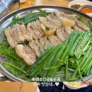 주원흑염소탕 이미지