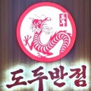 제주여행사주 이미지