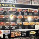 아기자기꼬치집 이미지