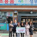 ㈜성우환경 이미지