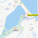 달빛호수 | 강릉 여행, 1박2일로 알차게 놀고온 후기(조개잡이, 달빛호수)