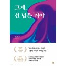 샤론 - 안양시 만안구 안양로 301 | 샤론