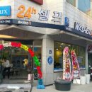 워시엔조이셀프빨래방양주 네이버블로그