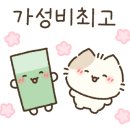 썸노래주점 - 동래구 금강로 112 | 썸노래주점