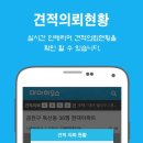 마이도 물회 전문점 이미지