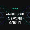 애드세이