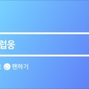 오스프링 필름 이미지