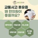 양곡한의원 이미지