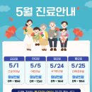365아산원탑마취통증의학과재활의학과의원