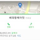 베테랑헤어컷 이미지