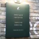 그루스터디센터서울 이미지