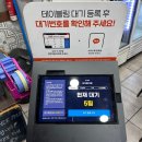 [순천맛집] 순천여행 블루리본 맛집 &#34;풍미통닭&#34; 내돈내산 방문후기